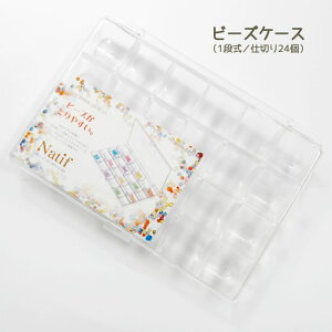 Xg[P[X r[YP[X 24 182×130×26mm  pbg^ [P[X p[cP[X ieB[t r[YP[X ANZT[P[X