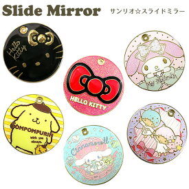 楽天市場 スライド ミラー ディズニーの通販