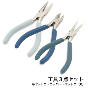 ۃbgR bgR jbp[ Zbg 3_Zbg 11cm`12cmTCY  Ƃ H bgR H Ƃ ANZT[ jbp[ | ANZT[ H jbp[ sAX jbp[  