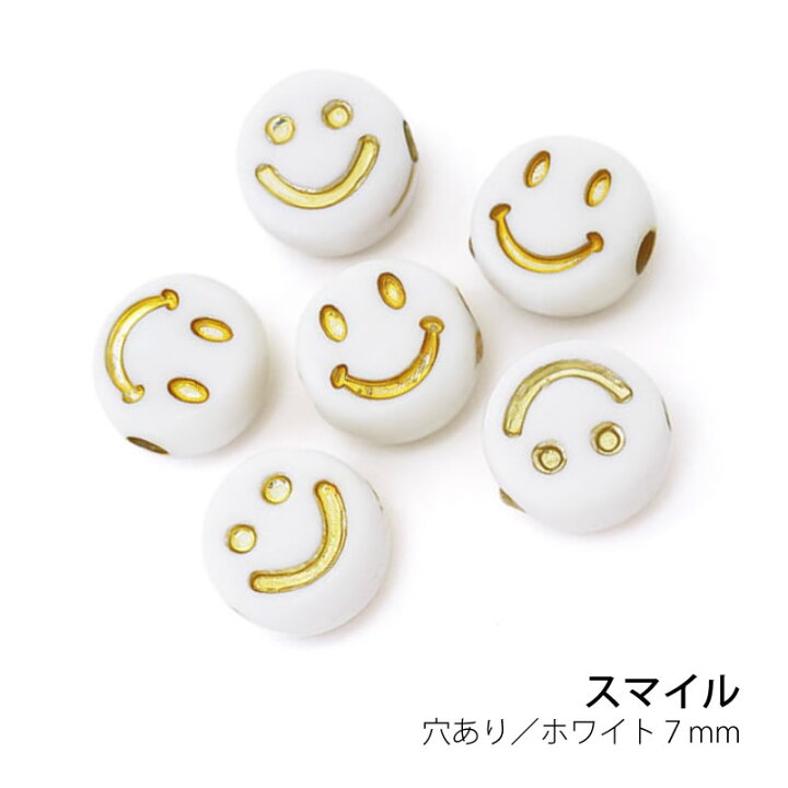 楽天市場】アクセサリー パーツ 穴あき アクリル製 約7mm (10個入 