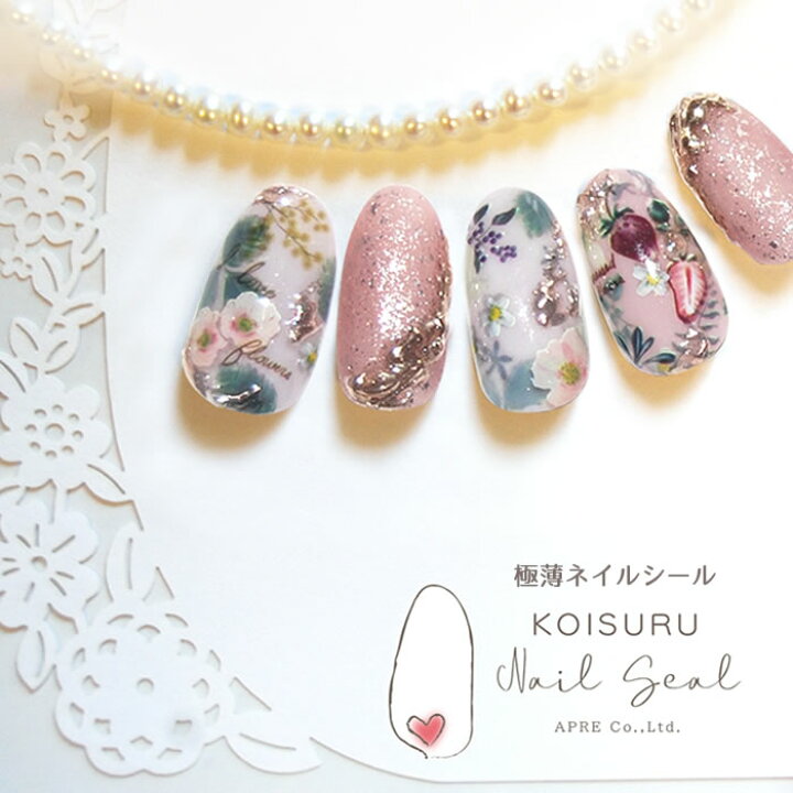 楽天市場 ネイルシール 極薄タイプ 重ね貼りok フラワーネイル Koisuru ネイル用シール ネイルアート フラワーネイルシール 花 ネイルシール フラワー チャーミーマーケット