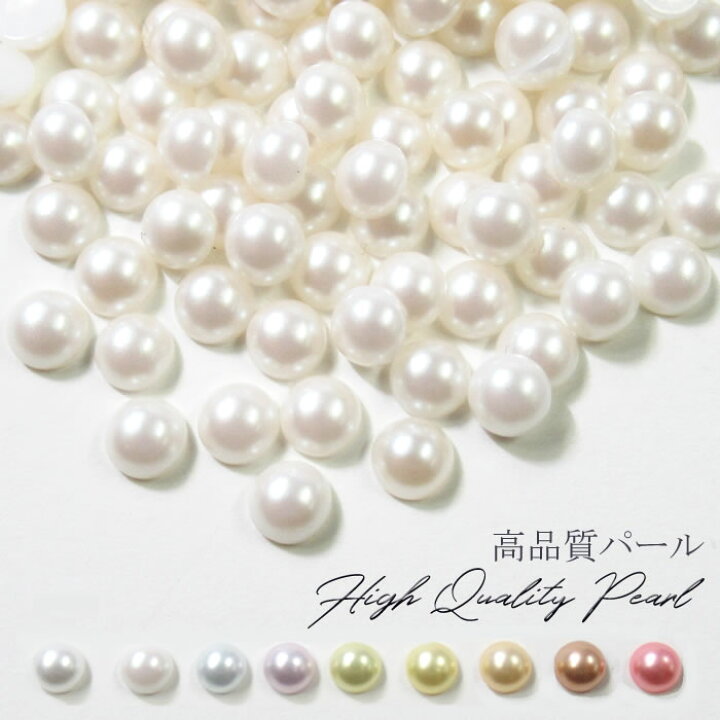 楽天市場】ハンドメイド 高品質 パール 半円 1.5mm 2mm 3mm 4mm 5mm 