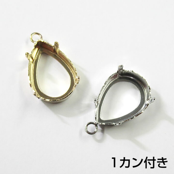 楽天市場】ストーン 台座 しずく 型用【18×13mm 14×10mm 10×7mm 8×6mm 