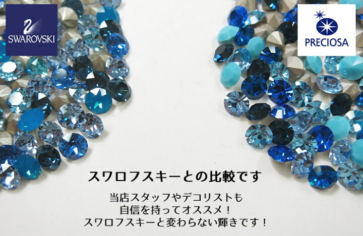 ネイルパーツK(22)Vカット、カラフル、オパール、ストーン6色(2.5mm)♪