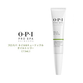 楽天市場opi キューティクルオイルの通販