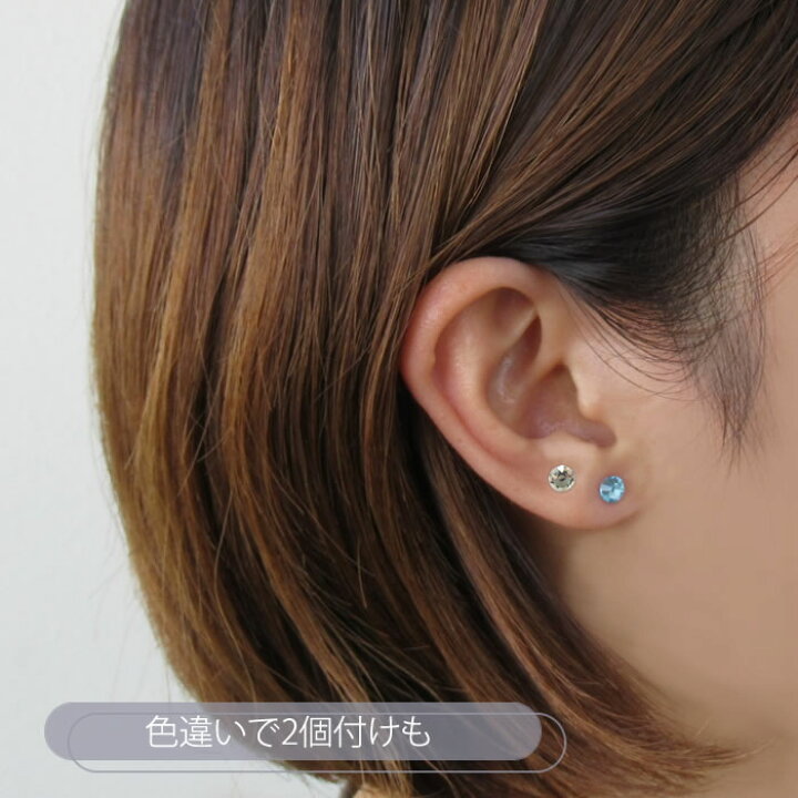 楽天市場 チェコストーン 誕生石カラー シールピアス Ss 直径5mm 8個入 貼るだけピアス シール ピアス 貼るピアス 誕生石 ピアス プレシオサ チェコ製ビーズ 誕生日 ギフト プレゼント ピアス 金属アレルギー チャーミーマーケット
