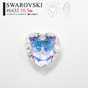  XtXL[ ʂ NX^AB 8mm / 10.5mm nhCh r[Y y_ggbv^Cv n[g^ # 6432 1 n[g p[c y_g ANZT[ Swarovski  ЂƂ sA
