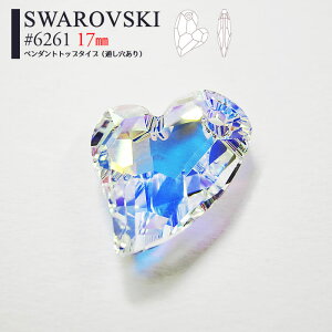  XtXL[ ʂ nhCh r[Y n[g NX^AB 17mm y_ggbv^Cv n[g^ # 6261 1 n[g p[c y_g ANZT[ Swarovski  ЂƂ s
