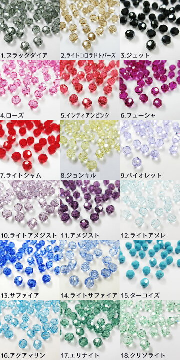 楽天市場】スワロフスキー # 5000（通し穴あり） 4mm / 6mm 