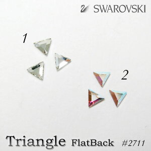 gCAO XtXL[ p[c 3.3mm×3 #2711 Op X Triangle Flat Back fRp[c X swarovski Jbg lC Xg[ lCp[c CXg[