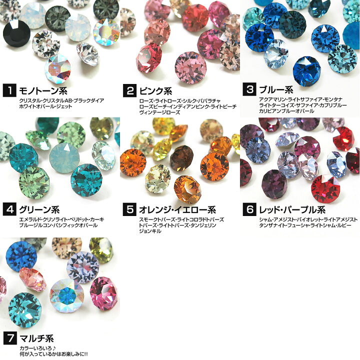 楽天市場】ハンドメイド ラインストーン スワロフスキー パーツ V 