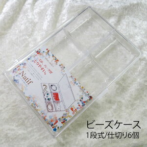 Xg[P[X r[YP[X 6 182×130×26mm  pbg^ [P[X p[cP[X ieB[t r[YP[X ANZT[P[X