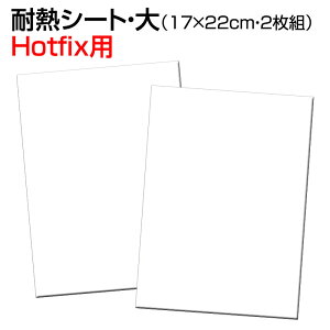 zbgtBbNXp ϔMV[gi2j`[t쐬p ϔMStB 16×22cm gptGi`[tȂǁjȒPɓ]ʂł遚ACڒ XtXL[ Hotfix@V[