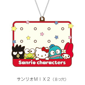 ぷちてる【サンリオ】ベース部分 ハローキティ マイメロ ポムポムプリン シナモン キティ グッズ マイメロディ キーホルダー キティ グッズ シナモロール グッズ 推し 活 ネーム プレート