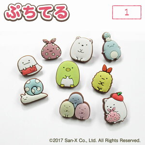 すみっコぐらし グッズ キッズ用品の人気商品 通販 価格比較 価格 Com