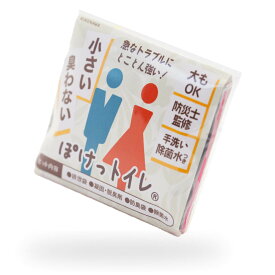 【メーカー直販】コケナワ ぽけっトイレ 携帯トイレ 簡易トイレ 防災士監修 凝固剤 脱臭剤 排泄袋 防臭袋 除菌水 釣り キャンプ ハイキング ドライブ 渋滞 介護 3個/10個/20個/50個