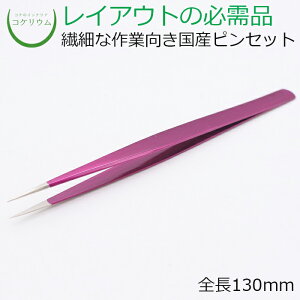 yeE RPE  RP ۃeE ۃE ANAE ANAeE ϗtA | nChJ`[ K[fjO O[ CeA  ۖ~  moss Sҁz