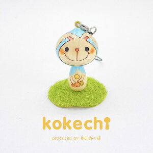 ウサ ずきん 【 ストラップ 】 プレゼント ギフト かわいい おうち時間 願い 暮らし stayhome 癒し インテリア 木製 日本製 伝統工芸品 贈り物 置物 グッズ こけし 手創り kokeshi 笑顔 雑貨 ハンド