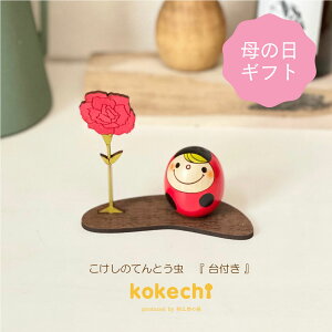 ̓ J[l[V v[g y ܂  z Mtg 킢 ԁ@肢@炵  CeA ؐ { `H|i 蕨 u ObY  Ebho[jO 