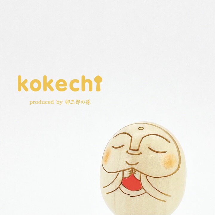 楽天市場 お地蔵様 水木 たまご こけし 福だるま お地蔵さん ダルマ 柄 プレゼント ギフト かわいい 願い 暮らし 癒し インテリア 木製 日本製 卯三郎 伝統工芸品 贈り物 開運 置物 おしゃれ グッズ お年賀 縁起物 正月飾り お飾り 運気上昇 健康祈願 和風置物 楽天市場 お地蔵様 水木 たまご こけし 福だるま お地蔵さん ダルマ 柄 プレゼント ギフト かわいい 願い 暮らし 癒し インテリア 木製 日本製 卯三郎 伝統工芸品 贈り物 開運 置物 おしゃれ グッズ お年賀 縁起物 正月飾り お飾り 運気上昇 健康祈願 和風置物