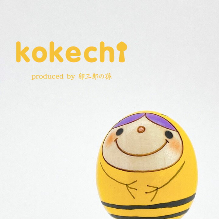 楽天市場】ハチ ちゃん【 たまご こけし 】 プレゼント ギフト 