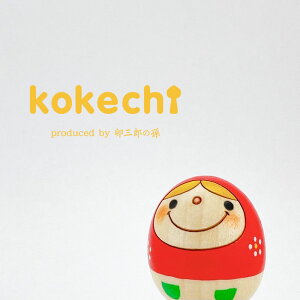 マトリョーシカ 赤 【 たまご こけし 】 プレゼント ギフト かわいい おうち時間 願い 暮らし stayhome 癒し インテリア 木製 日本製 伝統工芸品 贈り物 置物 グッズ こけし ウッドバーニン