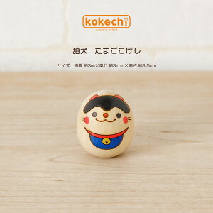  y ܂  z  Ck \x N v[g Mtg 킢  肢 炵  CeA ؐ { `H|i 蕨 u ObY x̒u N x