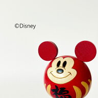 Disney 福 だるま ミッキー 福ダルマ【 卯三郎こけし 】 こけし プレゼント ギフト 雑貨 おうち時間 暮ら…