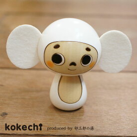 チェブラーシカこけし・白 by kokechi【ロシア 絵本 母の日 プレゼント ギフト おうち時間 暮らし stayhome 癒し インテリア 置物 かわいい 木製 日本製 伝統工芸品】