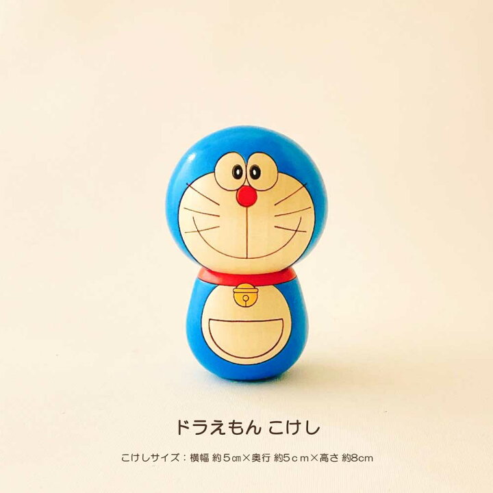 楽天市場】ドラえもん キャラクター こけし ドラえもん グッズ ギフト 