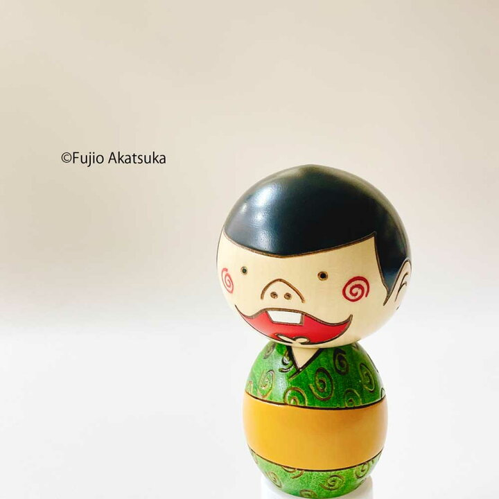 楽天市場】天才バカボン こけし バカボン 【 卯三郎こけし 