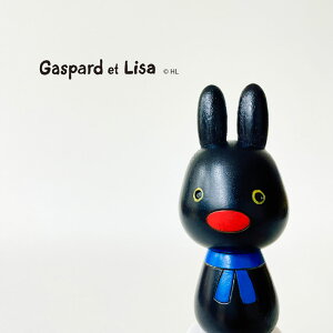 リサとガスパール こけし ガスパール 【 卯三郎こけし 】 プレゼント ギフト インテリア 置物 おしゃれ 雑貨 おうち時間 暮らし stayhome 癒し 木製 日本製 伝統工芸品 母の日 贈り物 グッズ 手