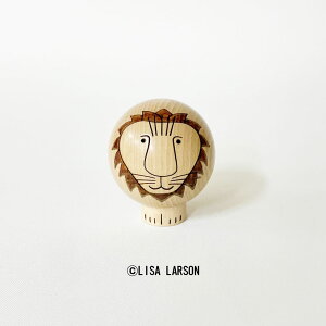 リサラーソン ライオン こけし 【 卯三郎こけし 】 プレゼント ギフト かわいい おうち時間 暮らし stayhome 癒し インテリア 置物 かわいい 木製 日本製 伝統工芸品 父の日 贈り物 グッズ ネコ