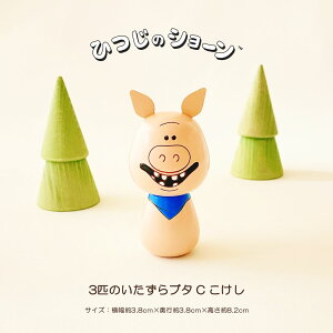 3Ĉu^ C  y KOY z Ђ̃V[ r qcW  CeA u 킢 v[g Mtg  G  炵  ؐ { ̓ 