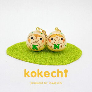 CjV L[z_[  y kokechi z O a v[g Mtg 킢 ԁ@肢@炵 stayhome  CeA ؐ { `H|i@蕨 u ObY  