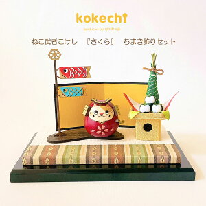˂   ܂ Zbg ܌l` RpNg  _ ̂ڂ ̂ڂ kokechi [߂̐ߋ [ KOY̑ ] 5l` Ґl`  Mtg ǂ̓ ߋ j 