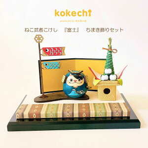 ˂  xm ܂ Zbg ܌l` RpNg  _ ̂ڂ ̂ڂ kokechi [߂̐ߋ [ KOY̑ ] 5l` Ґl`  Mtg ǂ̓ ߋ j 