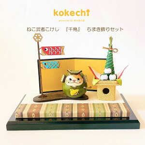 ˂  璹 ܂ Zbg ܌l` RpNg  _ ̂ڂ ̂ڂ kokechi [߂̐ߋ [ KOY̑ ] 5l` Ґl`  Mtg ǂ̓ ߋ j 