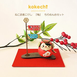 [߂̐ߋ 킢 ˂  ~ ߂ Zbg ܌l` ~j RpNg _ ̂ڂ ̂ڂ kokechi  [ KOY̑ ] 5l` Ґl`  Mtg ǂ̓ ߋ j
