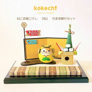 ˂   ܂ Zbg ܌l` RpNg  _ ̂ڂ ̂ڂ kokechi [߂̐ߋ [ KOY̑ ] 5l` Ґl`  Mtg ǂ̓ ߋ j 