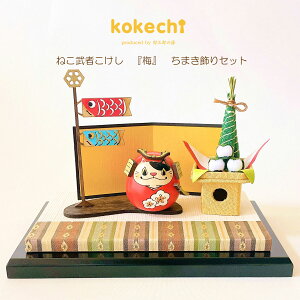[߂̐ߋ 킢 ˂  ~ ܂ Zbg ܌l` ؐ RpNg  _ ̂ڂ ̂ڂ kokechi [ KOY̑ ] 5l` Ґl`  Mtg ǂ̓ ߋ 