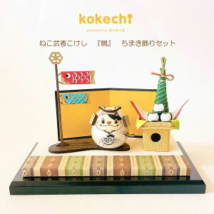 ˂   ܂ Zbg ܌l` RpNg  _ ̂ڂ ̂ڂ kokechi [߂̐ߋ [ KOY̑ ] 5l` Ґl`  Mtg ǂ̓ ߋ j 