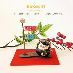 ˂  I ߂ Zbg ܌l` RpNg  _ ̂ڂ ̂ڂ kokechi [߂̐ߋ [ KOY̑ ] 5l` Ґl`  Mtg ǂ̓ ߋ j 