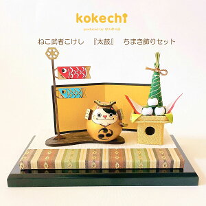 ˂   ܂ Zbg ܌l` RpNg  _ ̂ڂ ̂ڂ kokechi [߂̐ߋ  [ KOY̑ ] 5l` Ґl`  Mtg ǂ̓ ߋ j 