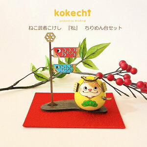 ˂   ߂ Zbg ܌l` RpNg  _ ̂ڂ ̂ڂ kokechi [߂̐ߋ [ KOY̑ ] 5l` Ґl`  Mtg ǂ̓ ߋ j 