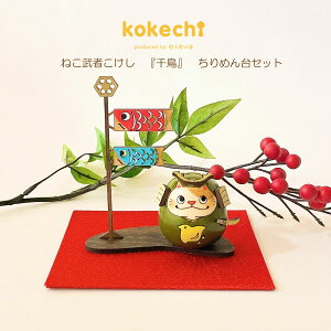 ˂  璹 ߂ Zbg ܌l` ~j RpNg  _ ̂ڂ ̂ڂ kokechi [߂̐ߋ  [ KOY̑ ] 5l` Ґl`  Mtg ǂ̓ ߋ 