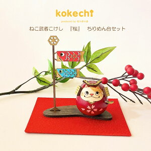 ˂   ߂ Zbg ܌l` RpNg  _ ̂ڂ ̂ڂ kokechi [߂̐ߋ [ KOY̑ ] 5l` Ґl`  Mtg ǂ̓ ߋ j 