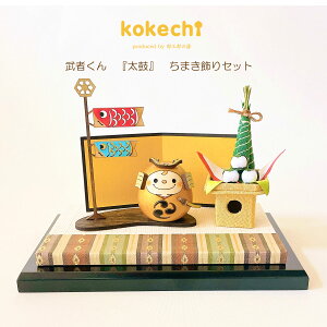 [߂̐ߋ 킢    ܂ ܌l` ~j TCY Zbg ؐ ~j RpNg _ ̂ڂ ̂ڂ kokechi  [ KOY̑ ] 5l` Ґl`  Mtg ǂ