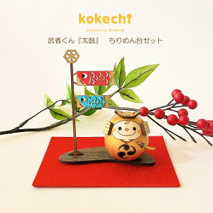     ߂ Zbg [߂̐ߋ 킢 ܌l`~j TCY RpNg _ ̂ڂ ̂ڂ kokechi [ KOY̑ ] 5l` Ґl`  Mtg ǂ̓ j