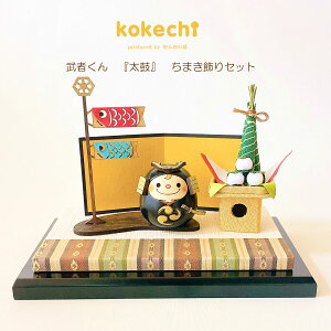 [߂̐ߋ 킢 ܌l` ~j TCY    ܂ Zbg ؐ RpNg _ ̂ڂ ̂ڂ kokechi [ KOY̑ ] 5l` Ґl`  Mtg ǂ̓ ߋ